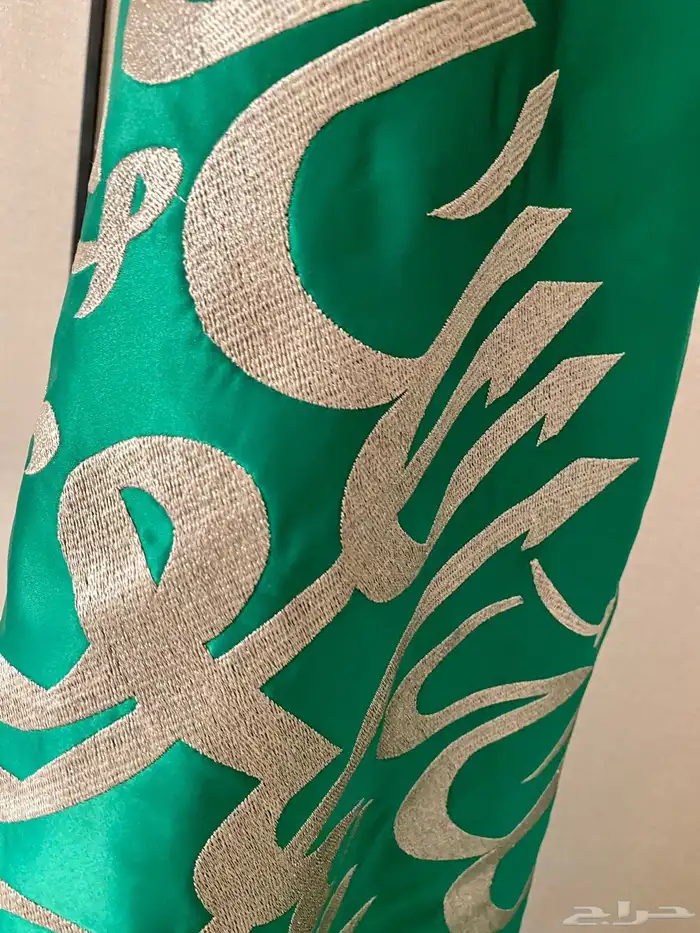العلم السعودي 3