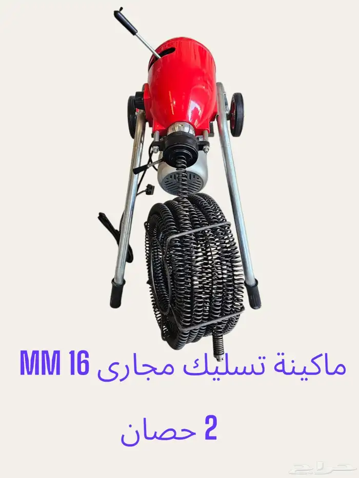 معدات ومكائن مقاولات أسعار منافسة وتوصيل 10