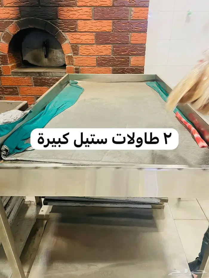 مستلزمات مخبز كاملة 2