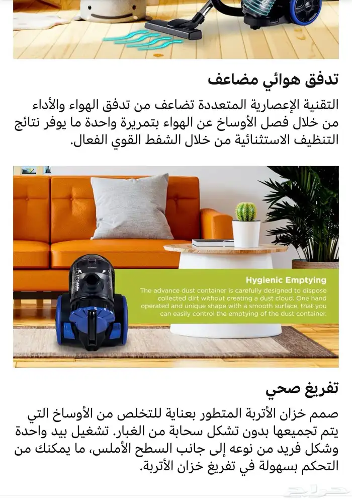 للبيع مكنسة كينوود 7