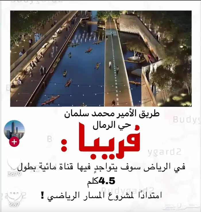 شقتين بصك مستقل السعر780 1