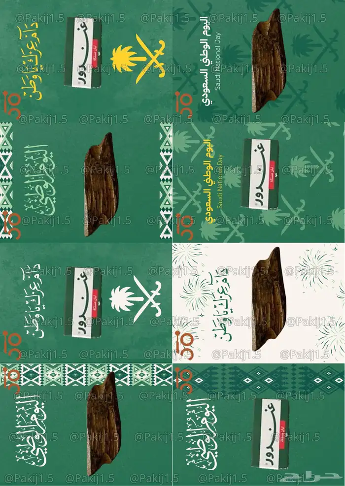 توزيعات وقيمات كل المناسبات 11