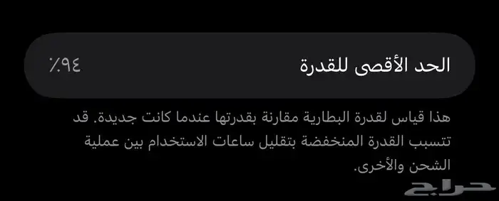 ايفون 11 برو ماكس 0