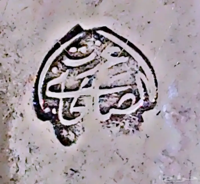 دله مطابخه عمل عزت الصلحاني. تم البيع 12