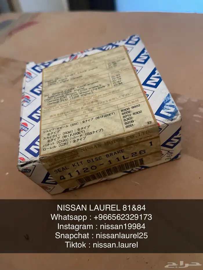 اصلاحات كليبر 0