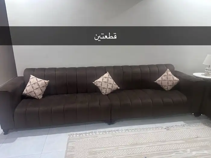 كنب وستارة 0