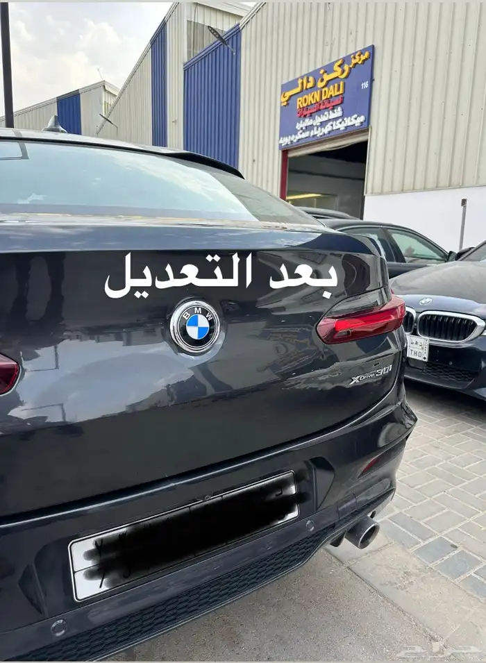 سمكره تعديل عل البارد بدون بويه جميع انواع السيارات 1