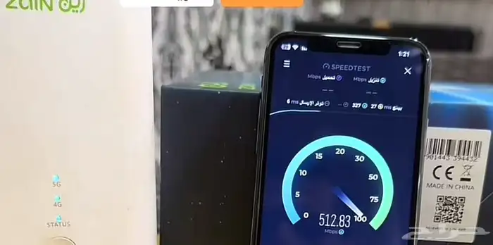راوتر زين 5G نت مفتوح توصيل مجاني تجربة 48 ساعة 5