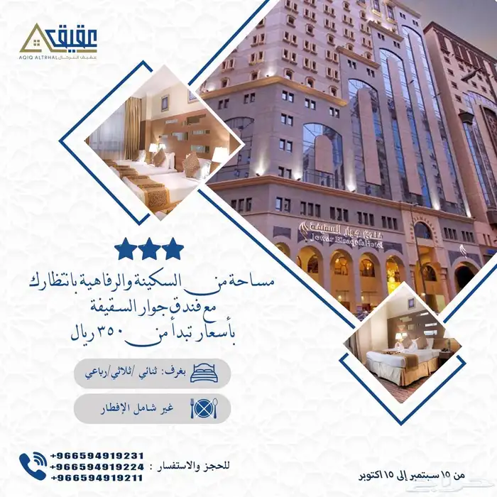 سياحة وسفر 0