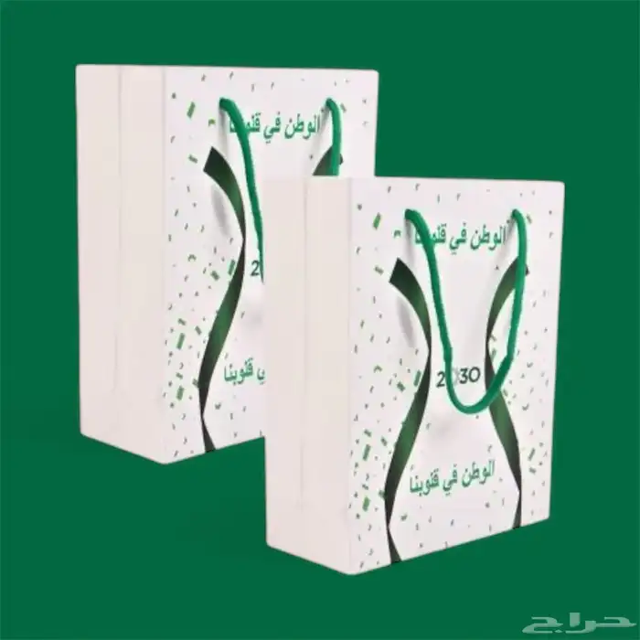 تنفيد كافة أنواع مطبوعات اليوم الوطني 1