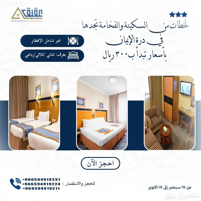 سياحة وسفر 1