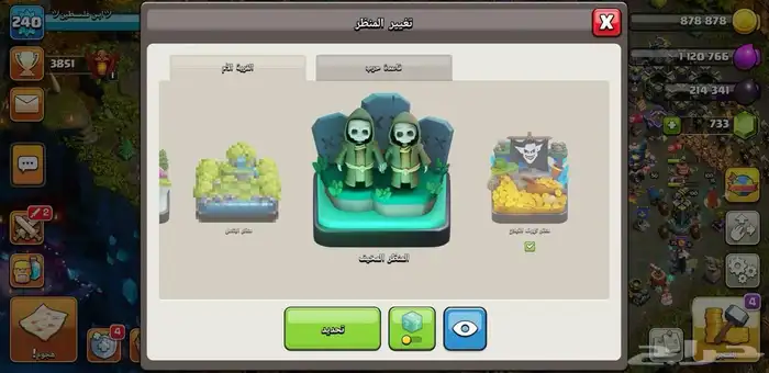 تاون 17 ماكس مع ضمان مدى الحياة من السحب والدخيل 17