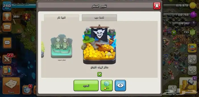 تاون 17 ماكس مع ضمان مدى الحياة من السحب والدخيل 16