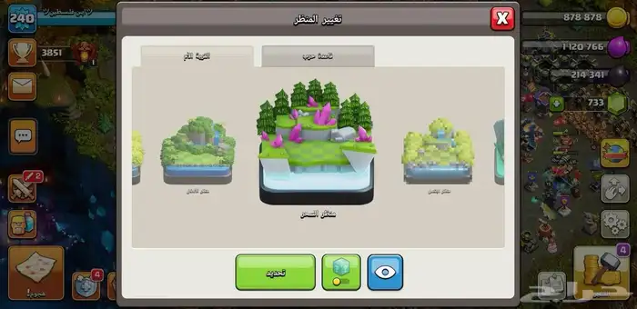 تاون 17 ماكس مع ضمان مدى الحياة من السحب والدخيل 13