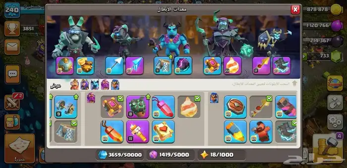 تاون 17 ماكس مع ضمان مدى الحياة من السحب والدخيل 8