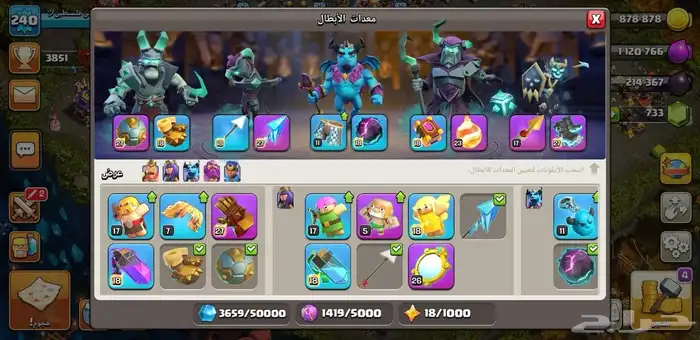 تاون 17 ماكس مع ضمان مدى الحياة من السحب والدخيل 14