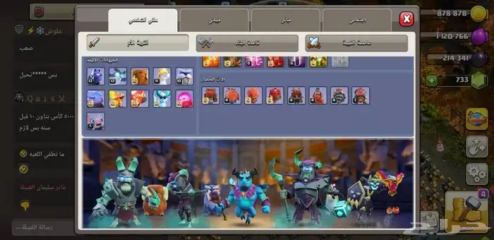 تاون 17 ماكس مع ضمان مدى الحياة من السحب والدخيل 3