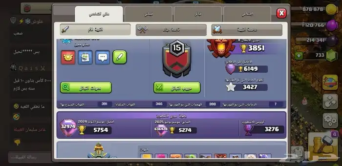 تاون 17 ماكس مع ضمان مدى الحياة من السحب والدخيل 5