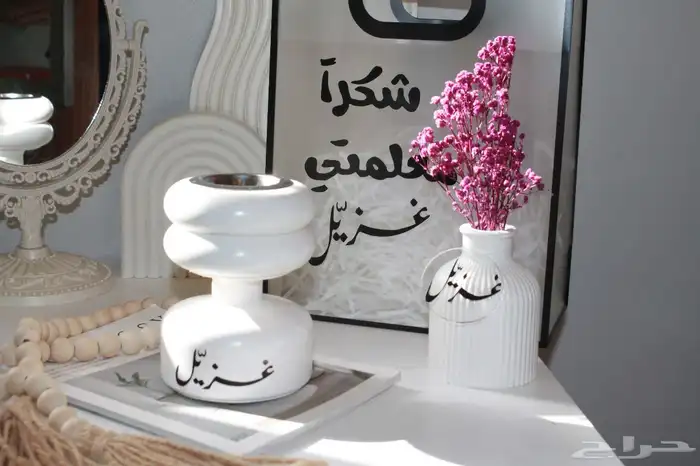 توزيعات يوم المعلم 3