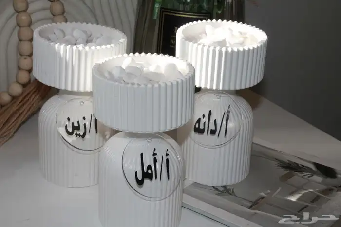 توزيعات يوم المعلم 1