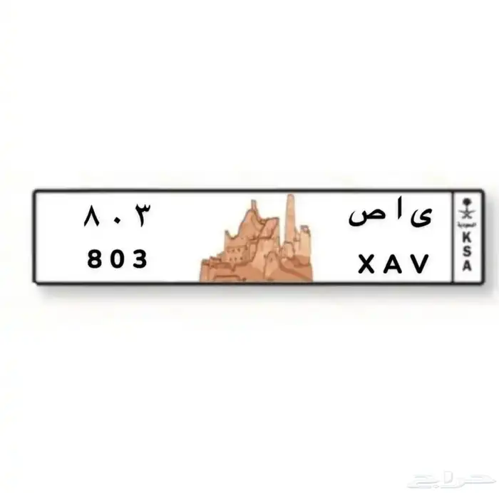 لوحة مميزة 0