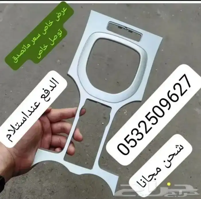 ديكورات كابرس 8