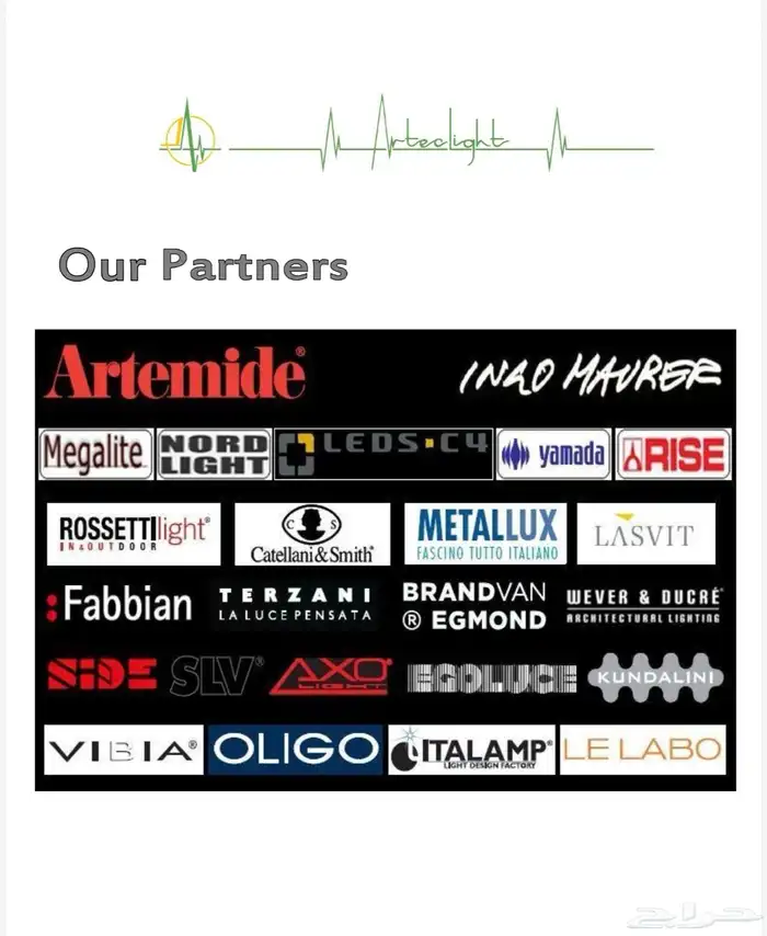 مؤسسه مستلزمات الاضاءه التجاريه 1