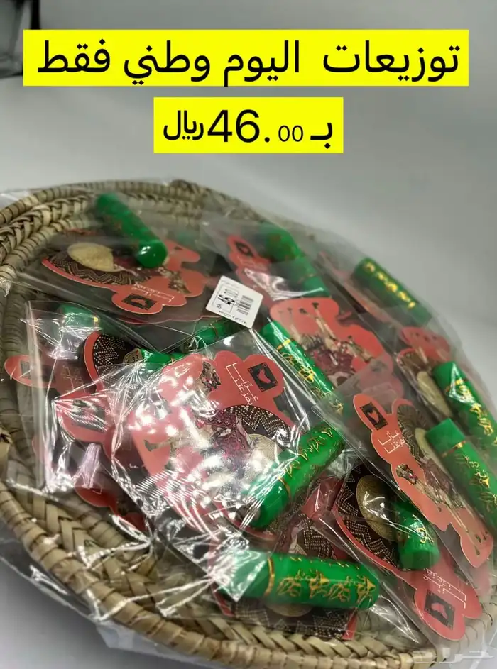 توزيعات 39