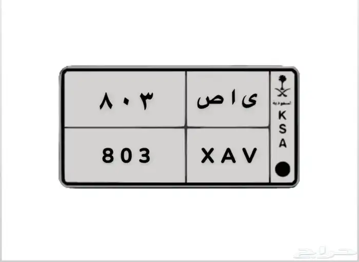 لوحة مميزة 1