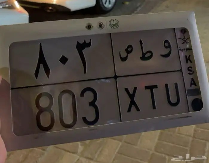 للبيع لوحه مميزه 803 0