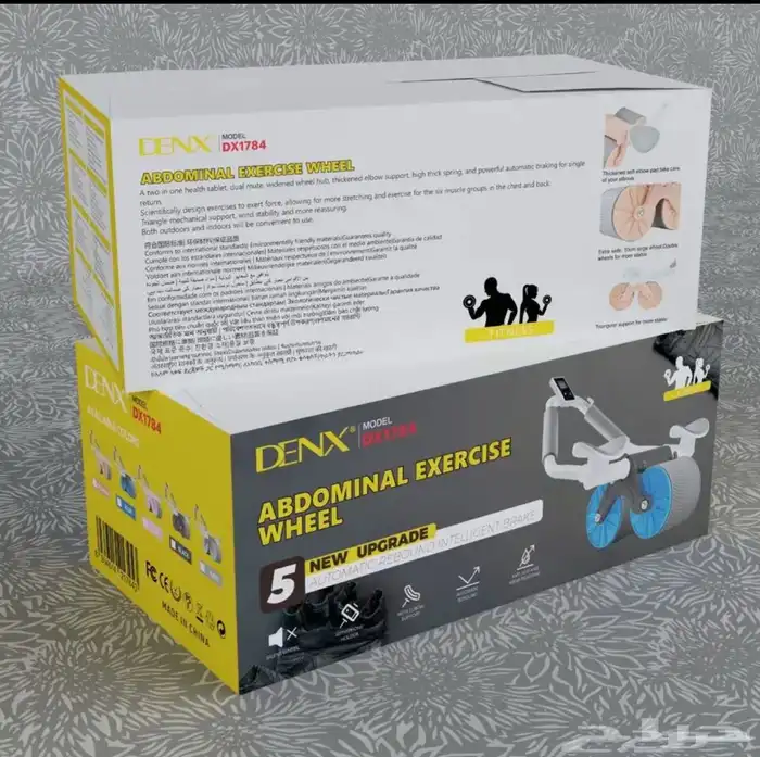 عجلة تمارين البطن (رزقي رزقكم على الله) 2