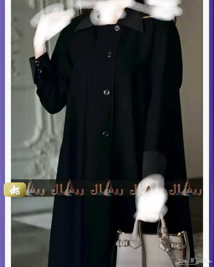 عبايات 1