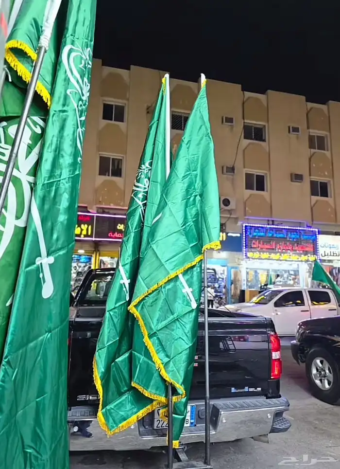 يتوفر قاعده علمين 0