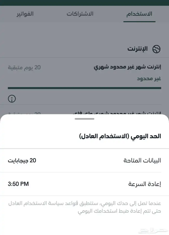 راوتر 5g 1