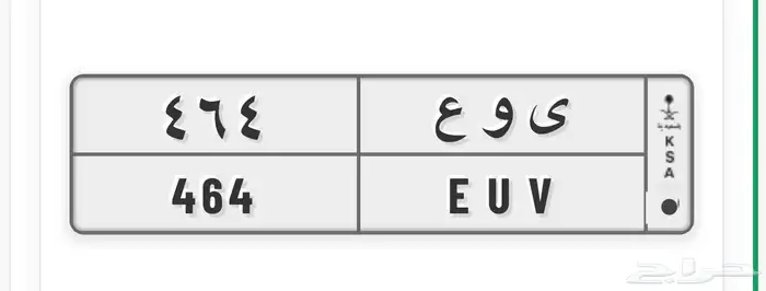 لوح مميزه 0