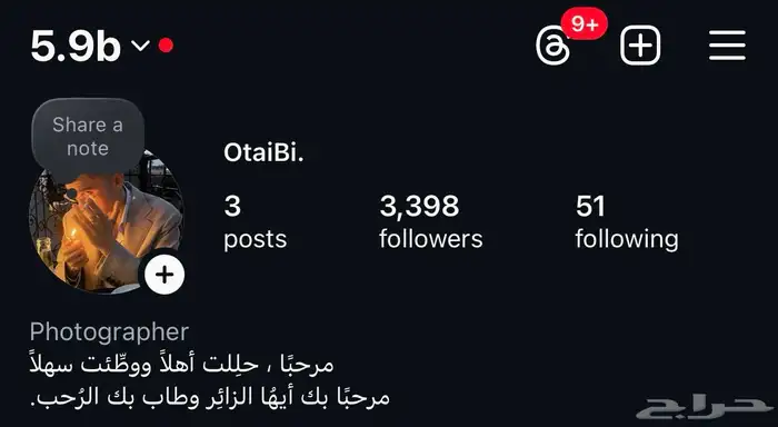 حساب انستقرام ثلاثي 0
