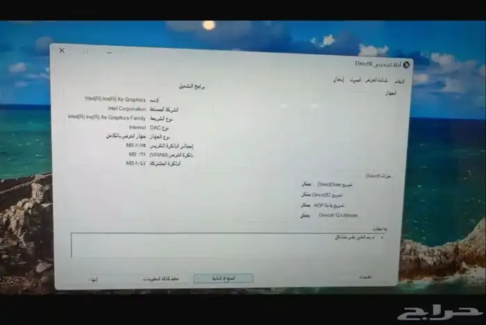 لاب توب hp 6