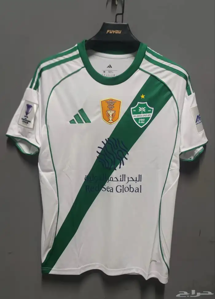 متاح الان الطلب المسبق تيشيرت الاهلي شاره النخبه الجديد 0