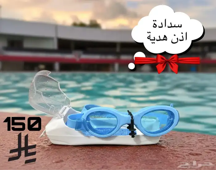 نظارة سباحة معها سدادة اذن خدية 11