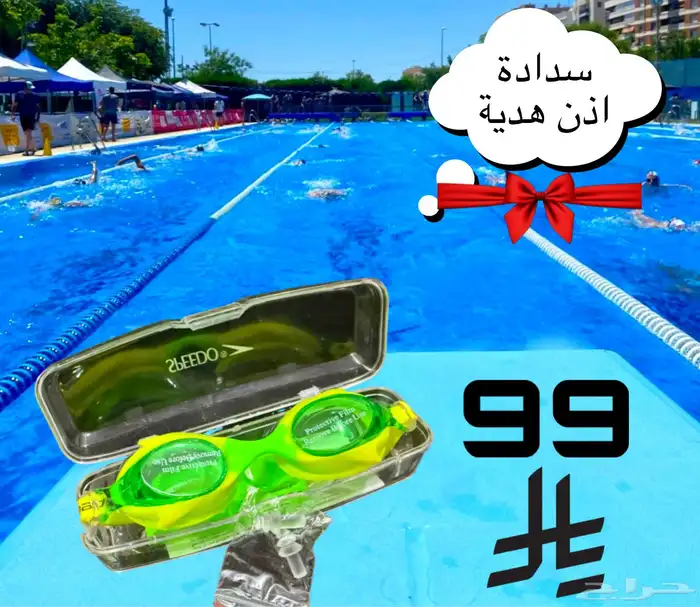 نظارة سباحة معها سدادة اذن خدية 6