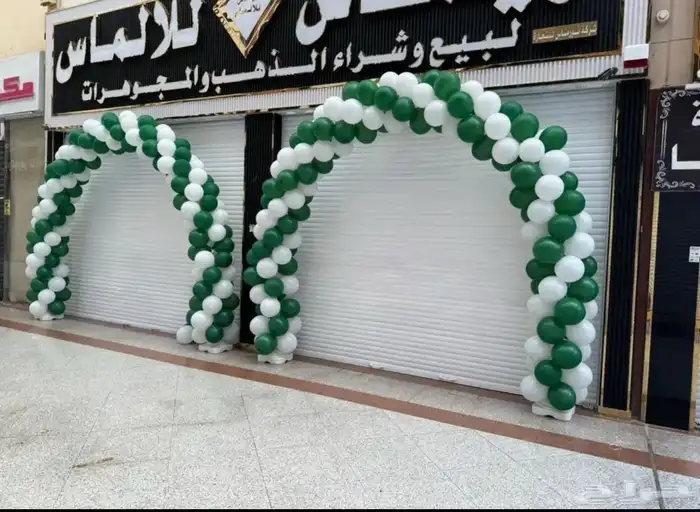 تنسيق أقواص بلا لين عيد وطني تنسيق مداخل عيد وطني 6