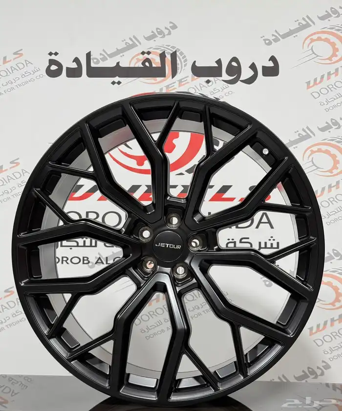 جنوط جيتور اوربن مقاس 22 جديد جيتور t2 3