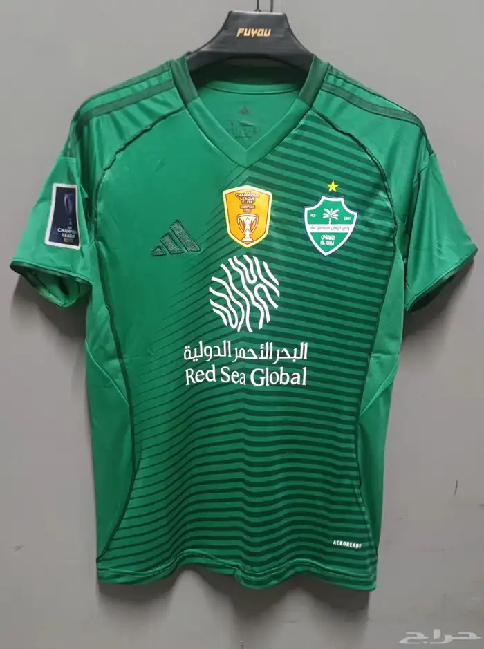متاح الان الطلب المسبق تيشيرت الاهلي شاره النخبه الجديد 1