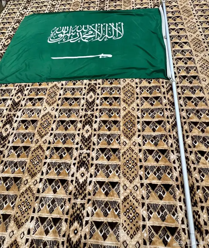 علم وطن 1