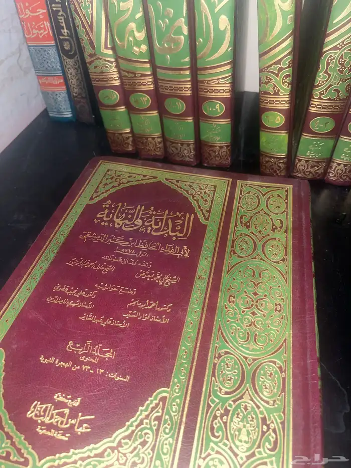 البدايه والنهايه 8 مجلدات 14 جزء الحاله نظيف وممتاز 1