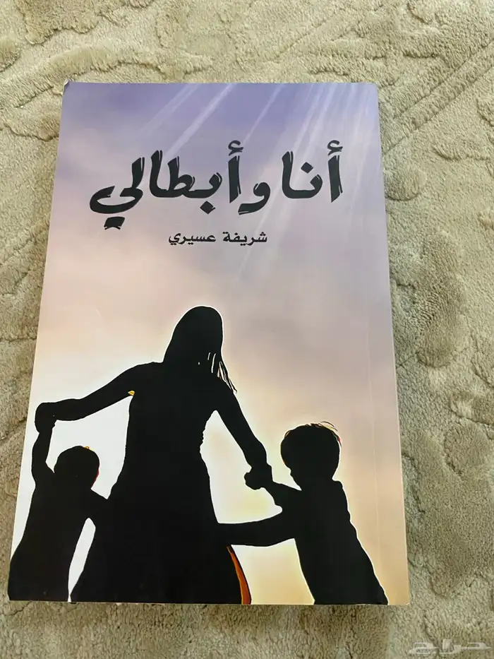 للبيع روايات و شعر و قصص عربي و انجليزي بسعر مخفض 10
