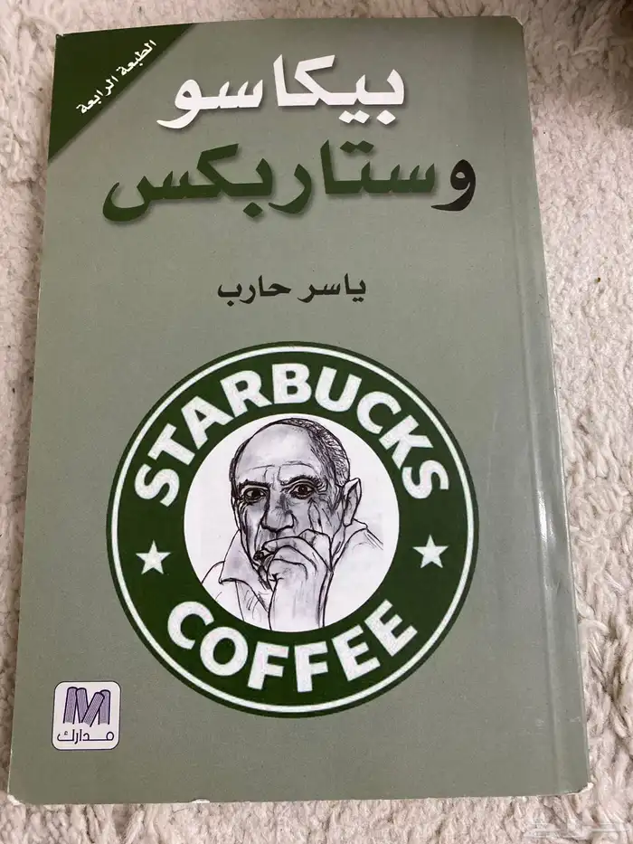 كتب مستعملة نظيفة ب 5 ريال 0