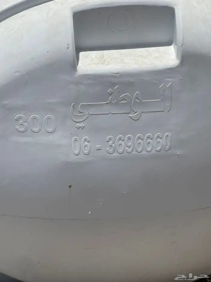 خزان الزامل 300 لتر 3
