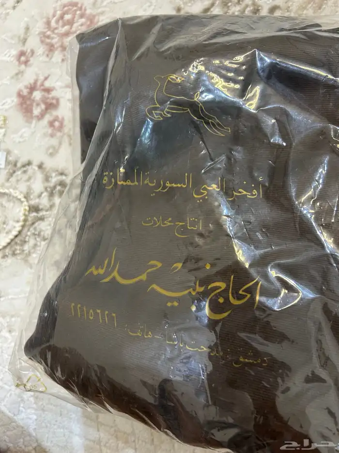 للبيع بشت سوري الحاج نبيه 0