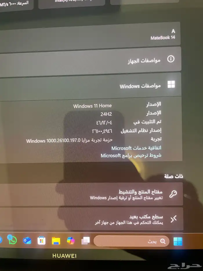 لابتوب هواوي 0